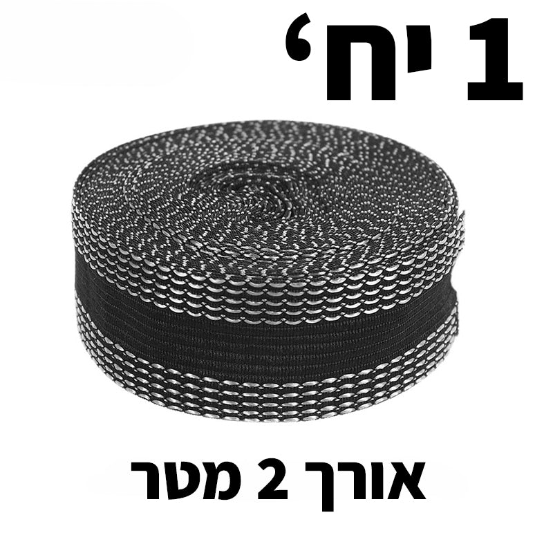 דבק קיצור בגדים בקלות